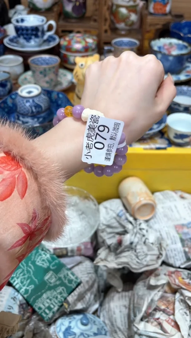 【闪购商品】瓷片手串『美丽可爱小老虎』79