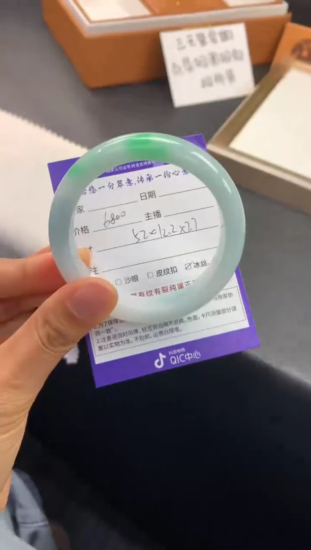 未镶嵌手镯翡翠退货需手镯吊牌标签完好
