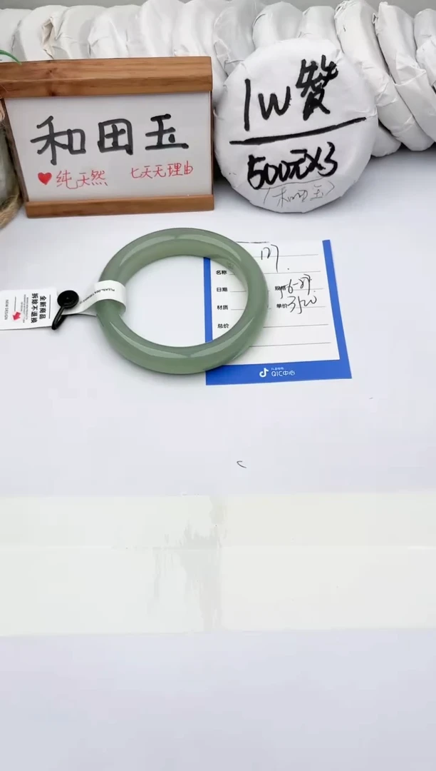 未镶嵌手镯和田玉玉轩阁127
