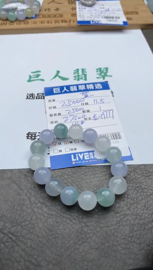 颈饰未镶嵌翡翠珠串多人-12521120