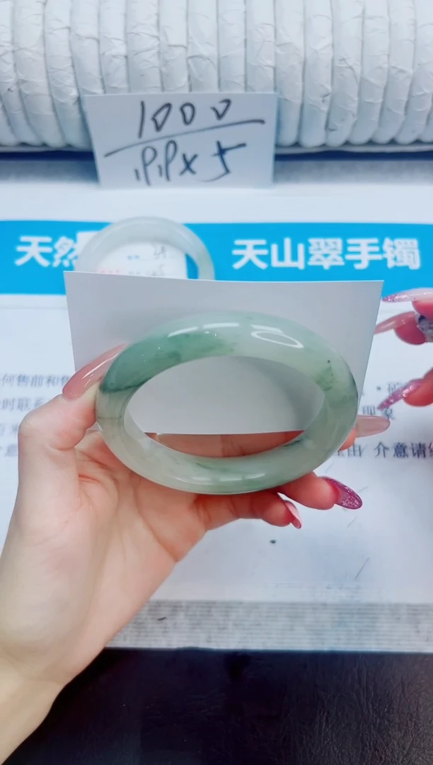 未镶嵌手镯石英质玉35/60