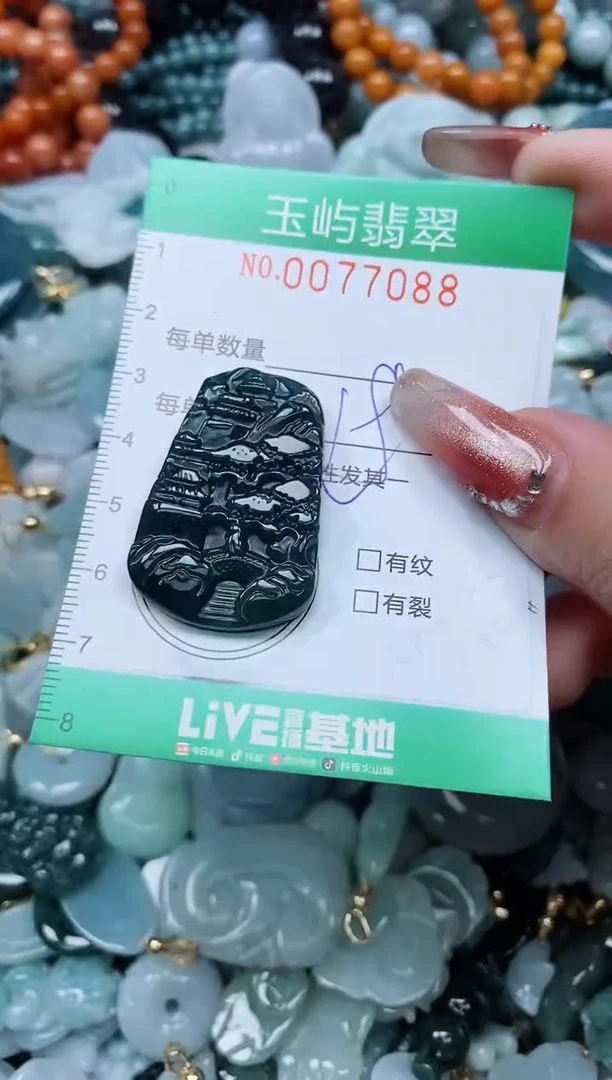【闪购商品】翡翠颈饰未镶嵌闪购0077088多样性发其一