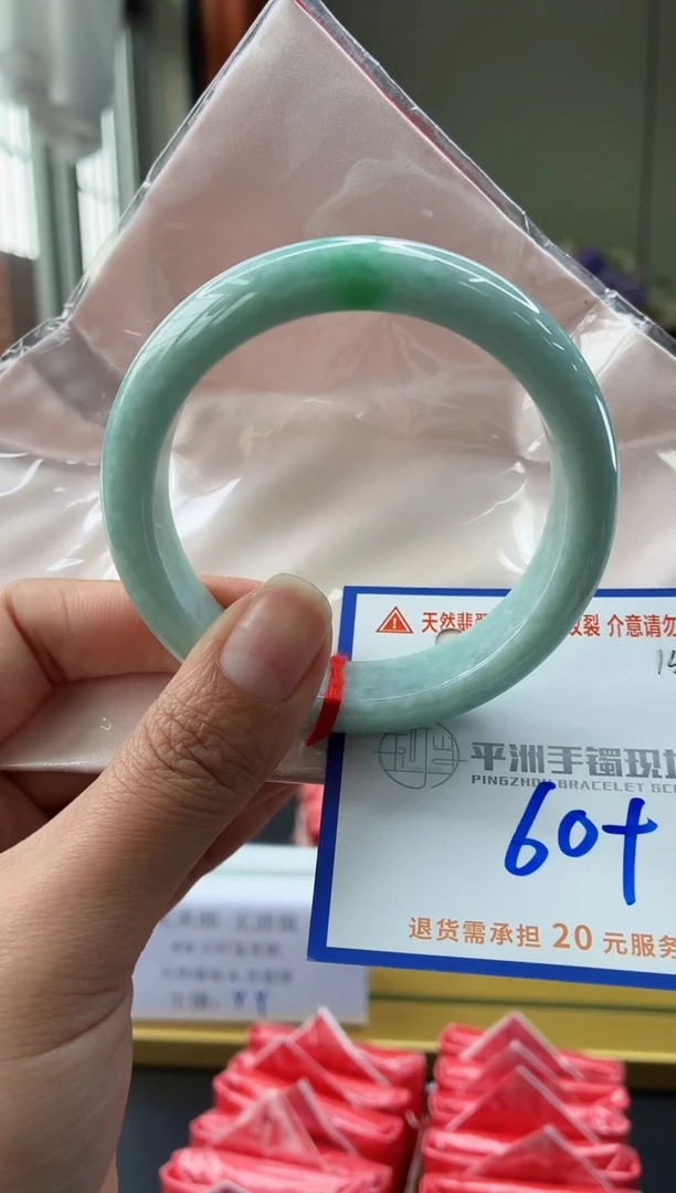 未镶嵌手镯翡翠111111111111111