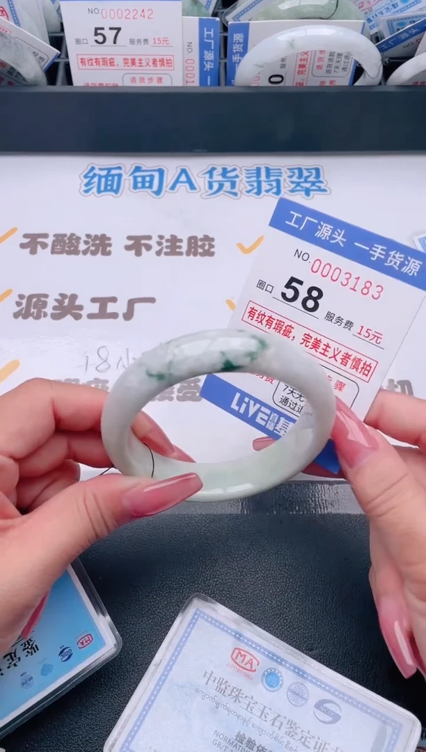 未镶嵌手镯翡翠翡翠手镯未镶嵌