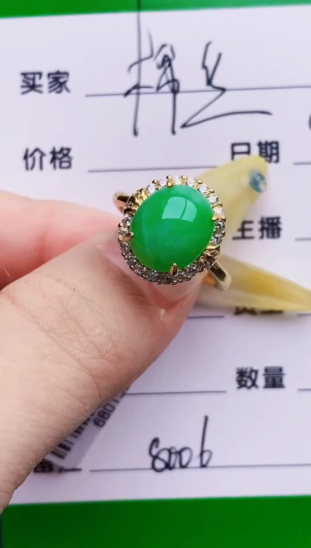 银S925镶嵌戒指翡翠8006