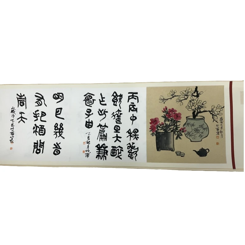 画吴贤军GH202120F手卷水调歌头丙辰中秋欢饮达旦