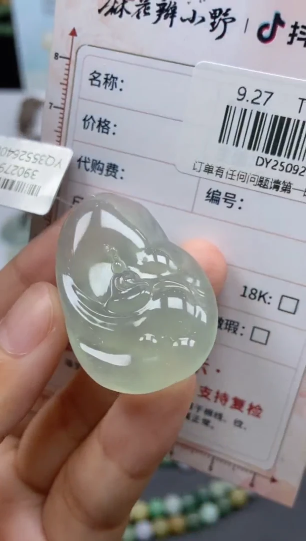 未镶嵌定制翡翠樱*天然翡翠A货91