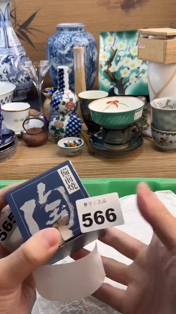 瓷片雨****花A瓷片      566