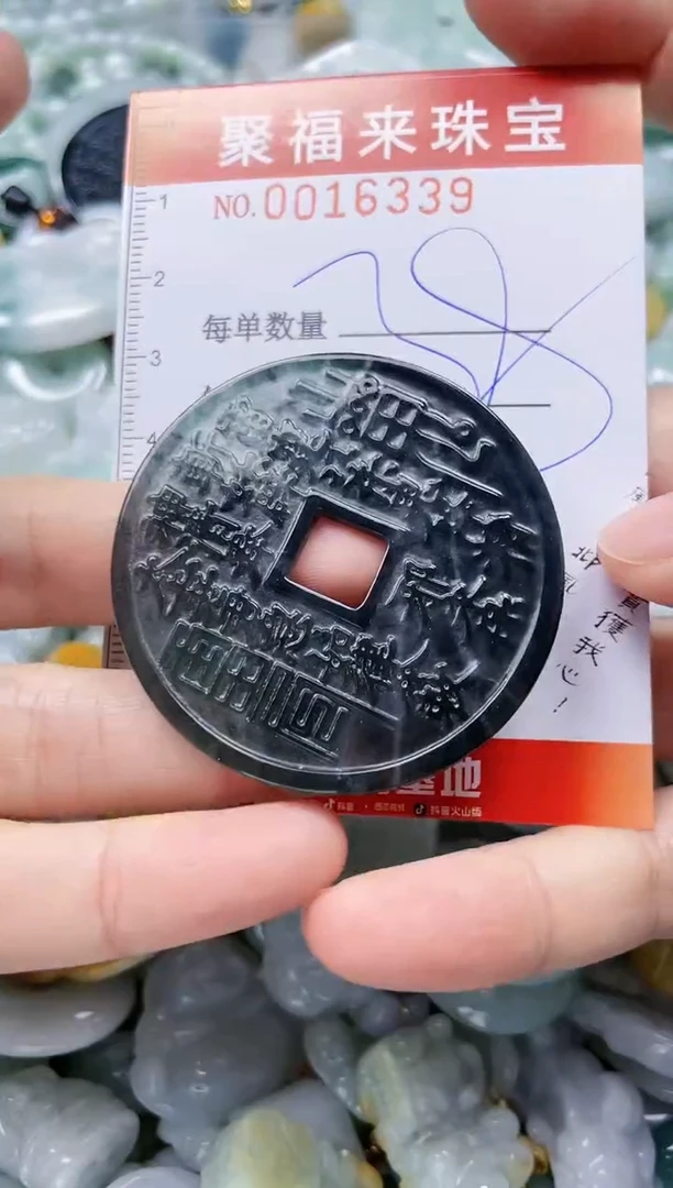 【闪购商品】翡翠颈饰未镶嵌闪购0016339