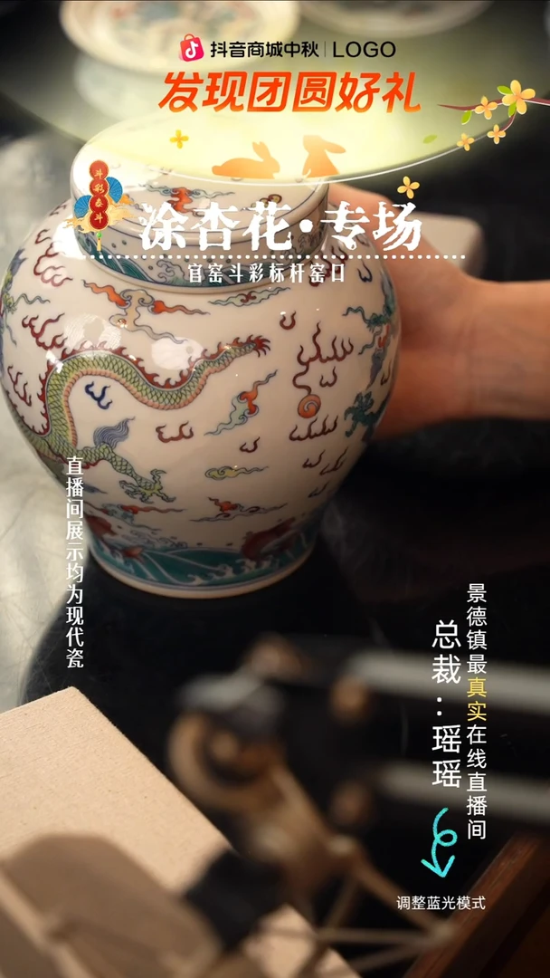瓷瓷瓷瓷瓷瓷瓷瓷