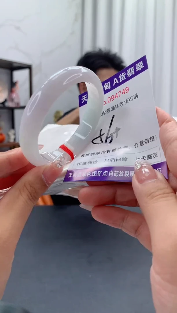 未镶嵌手镯翡翠天然缅甸A货翡翠