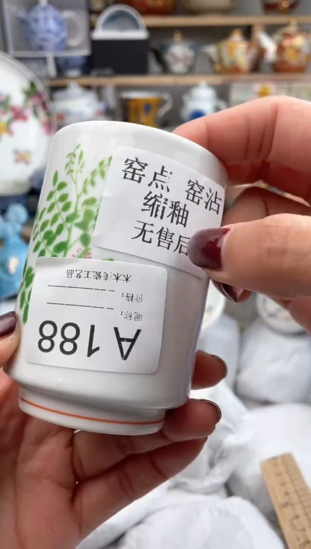 【闪购商品】瓷片188默认微瑕，看清尺寸品相再拍