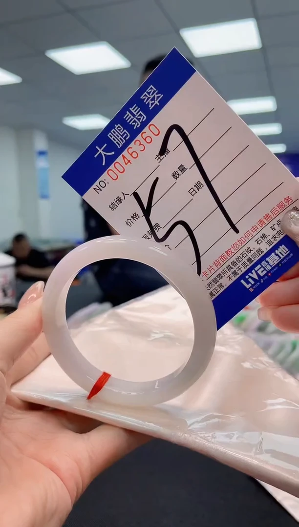 【闪购商品】翡翠手镯未镶嵌AAAAAAAAAA