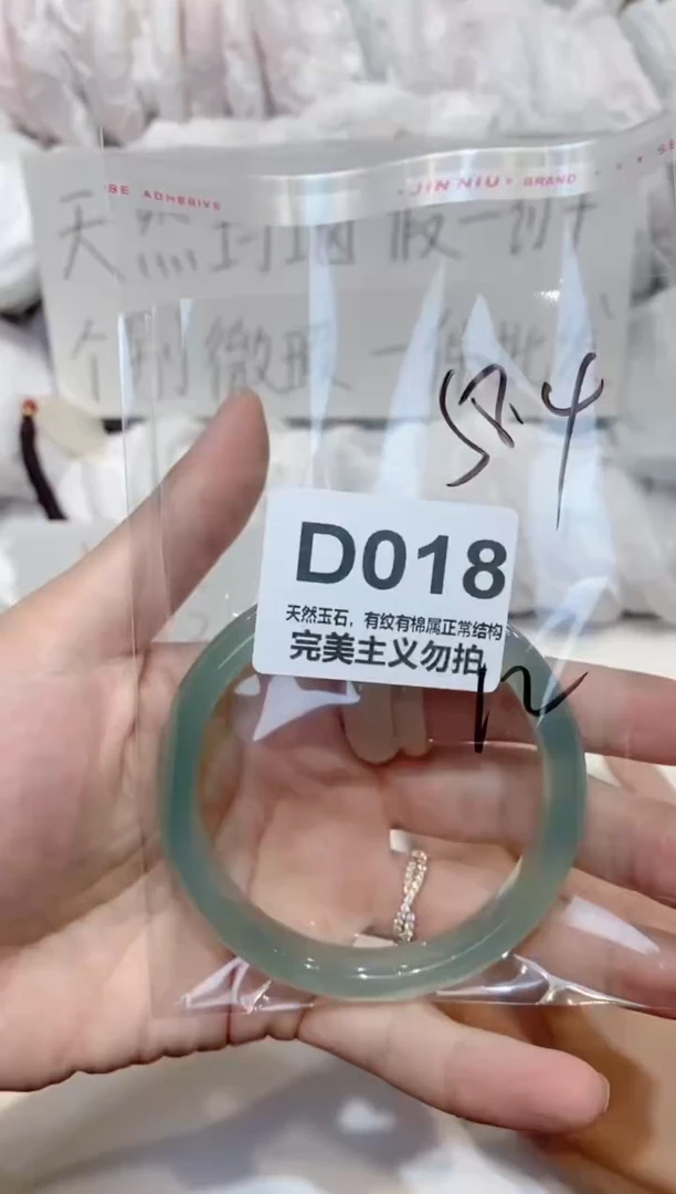 手镯玛瑙/玉髓未镶嵌58