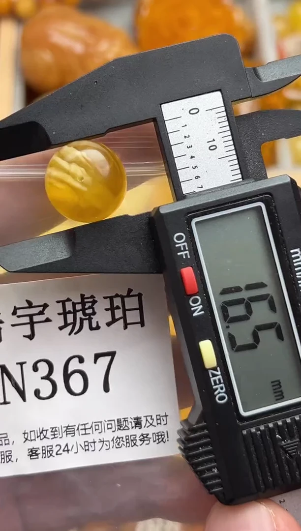 裸石蜜蜡未镶嵌天然蜜蜡微瑕珠子 假一赔万