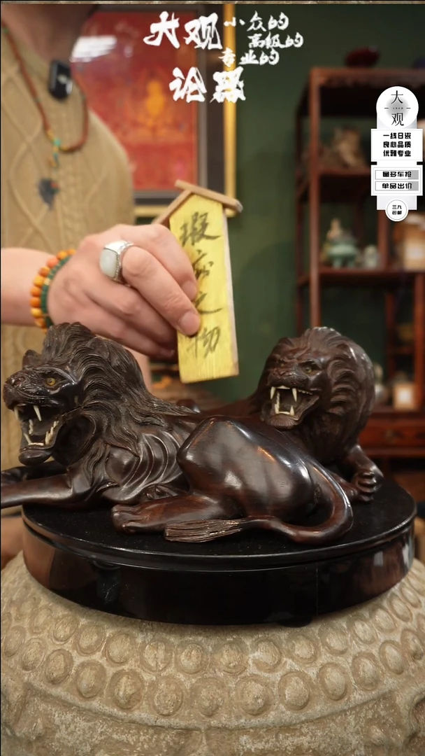 【闪购商品】瓷片大观论器摆件