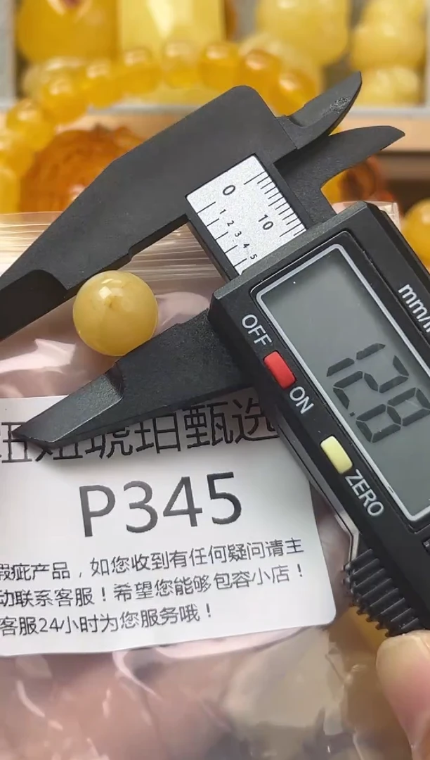 裸石琥珀未镶嵌蜜蜡珠子带瑕疵 假一赔万