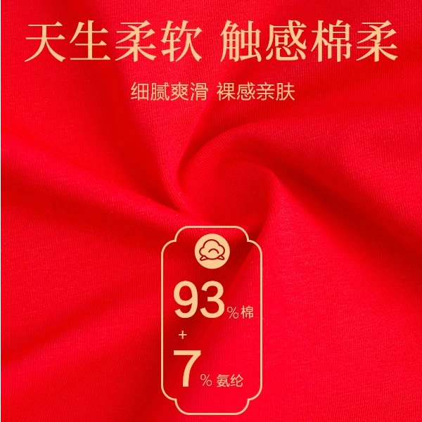 内裤纯棉男女情侣直播