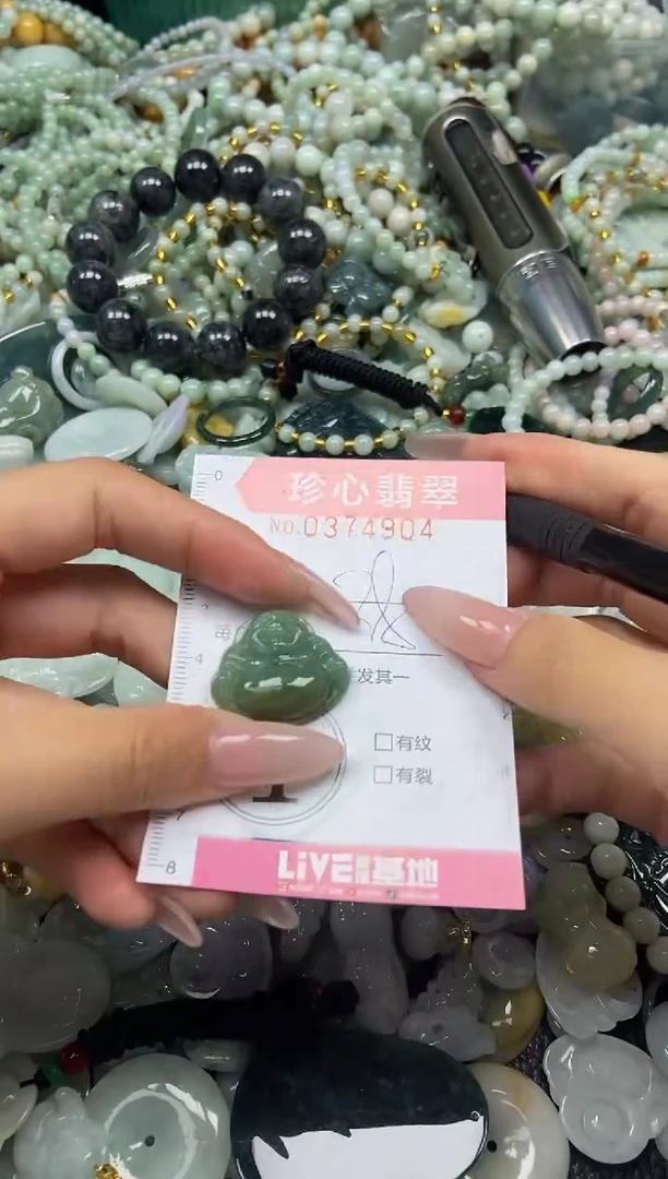 颈饰未镶嵌翡翠闪购0374904