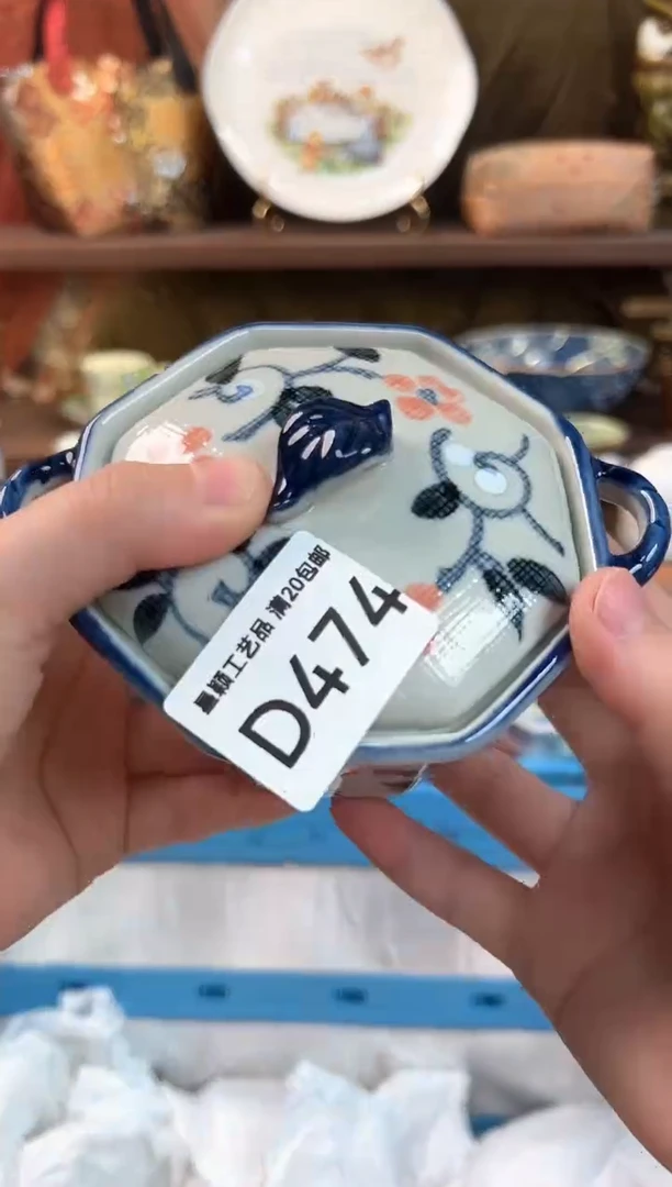 474D瓷器茶具 默认微瑕