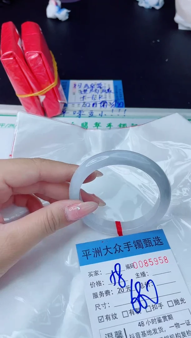 【闪购商品】翡翠手镯未镶嵌翡翠手镯
