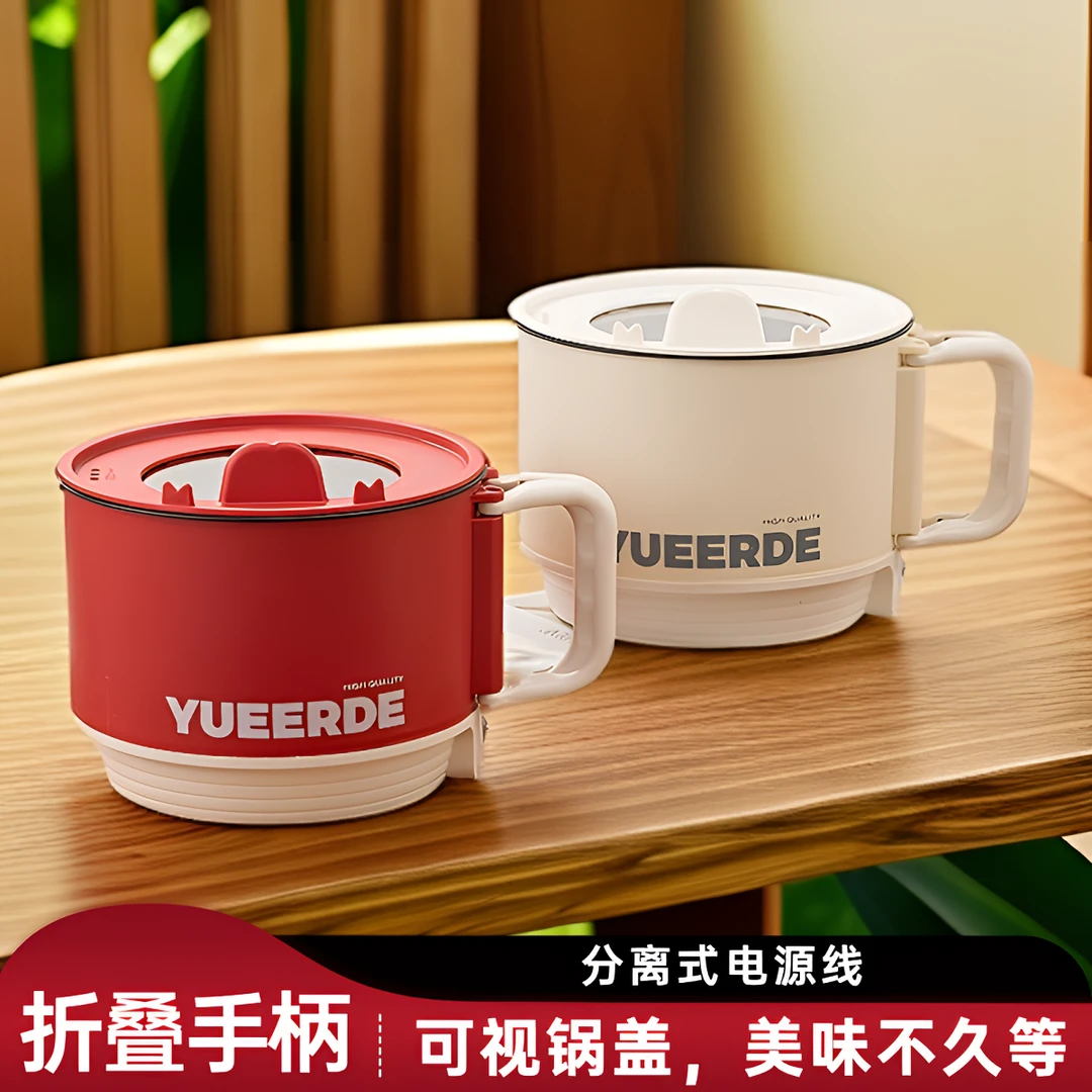 迷你折叠电煮锅多功能宿舍学生家用出差旅行轻食料理泡面电锅