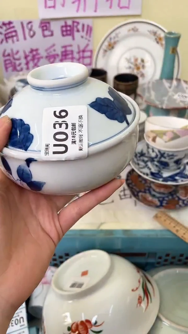 其他长***兔默认微瑕，介意慎拍U036