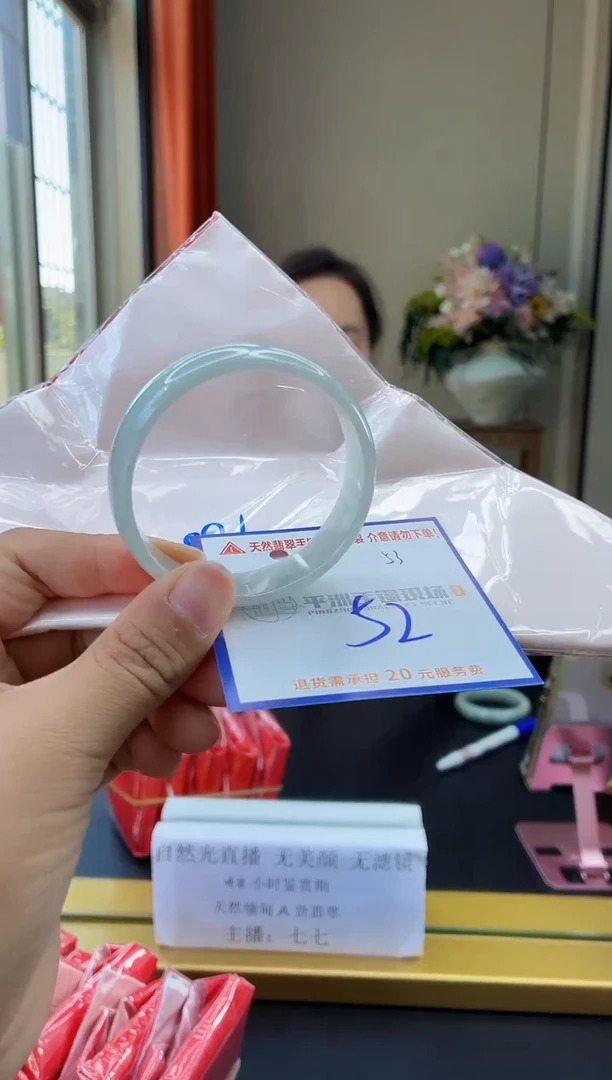 未镶嵌手镯翡翠1111111111111111111111