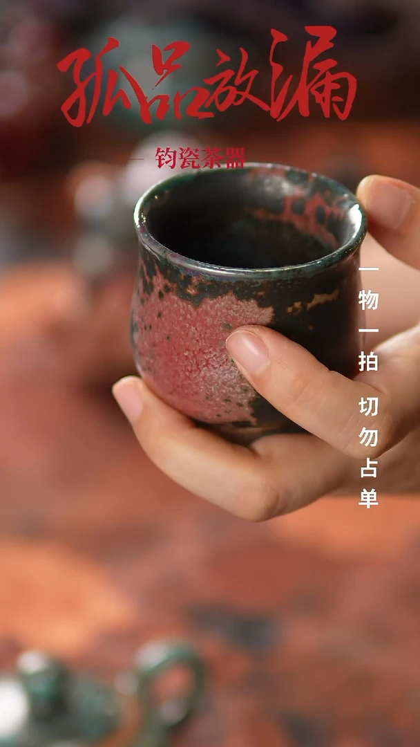 摆件572神垕镇原产地钧瓷 无礼盒