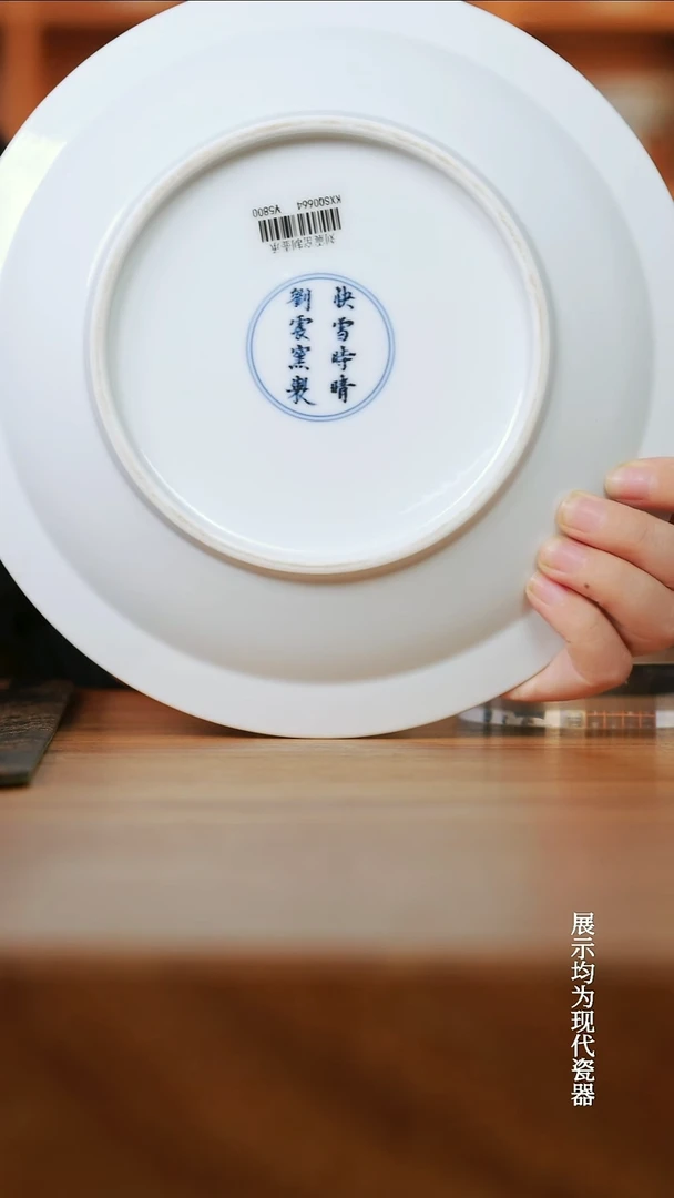 瓷快雪時晴缠枝莲壶承