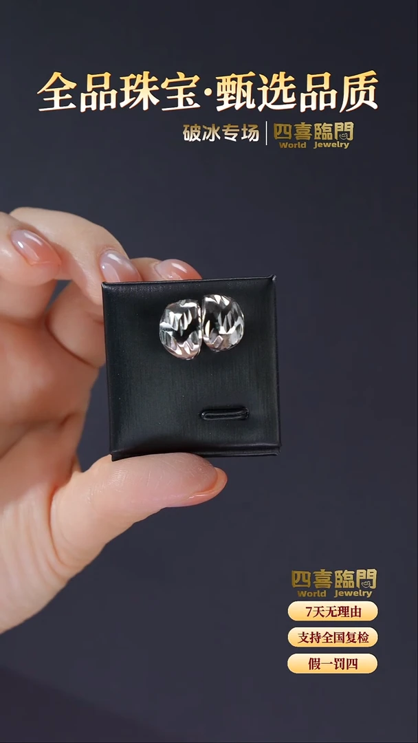 无足银玲珑 足银990耳环 TGR140