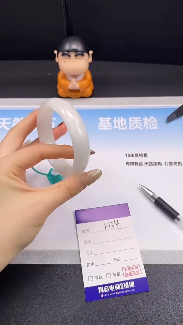 未镶嵌手镯和田玉H34-58