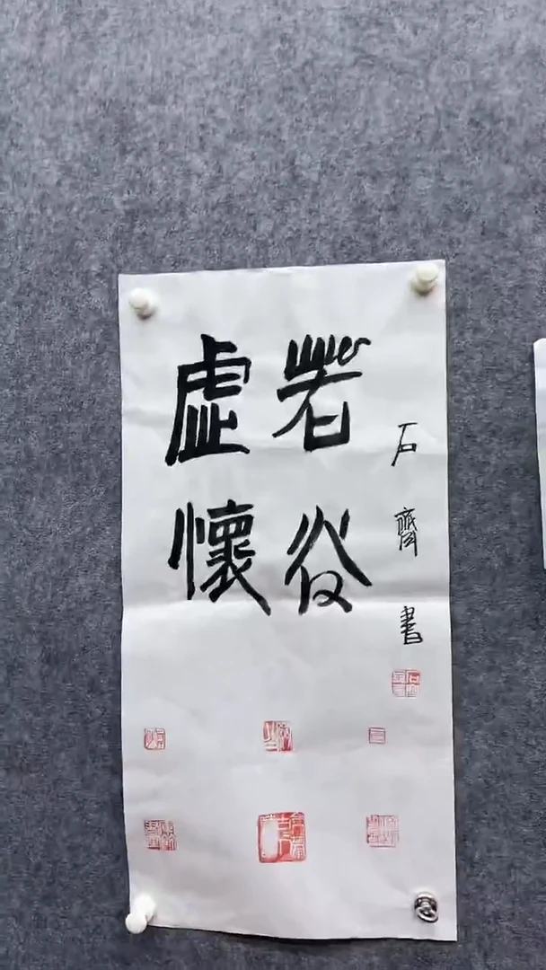 书法绘画书法绘画