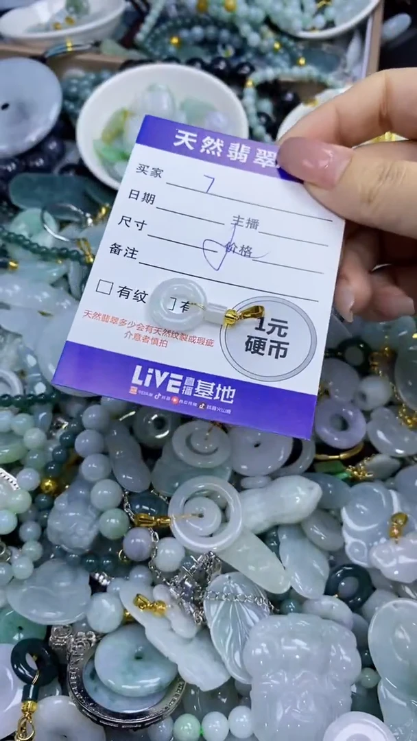 翡翠未镶嵌颈饰天然翡翠A货吊坠批量多样性发其一