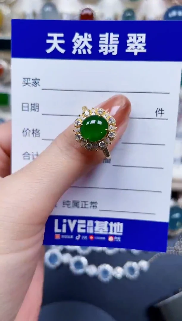 银S925镶嵌戒指翡翠124