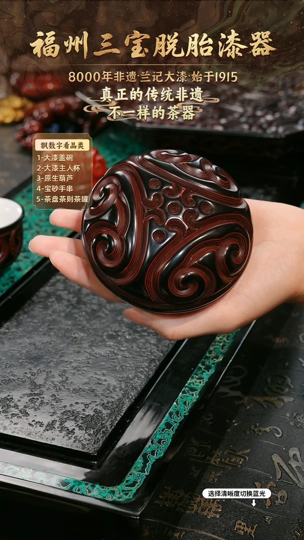兰记手工漆器-一物一拍 以商品图片为主