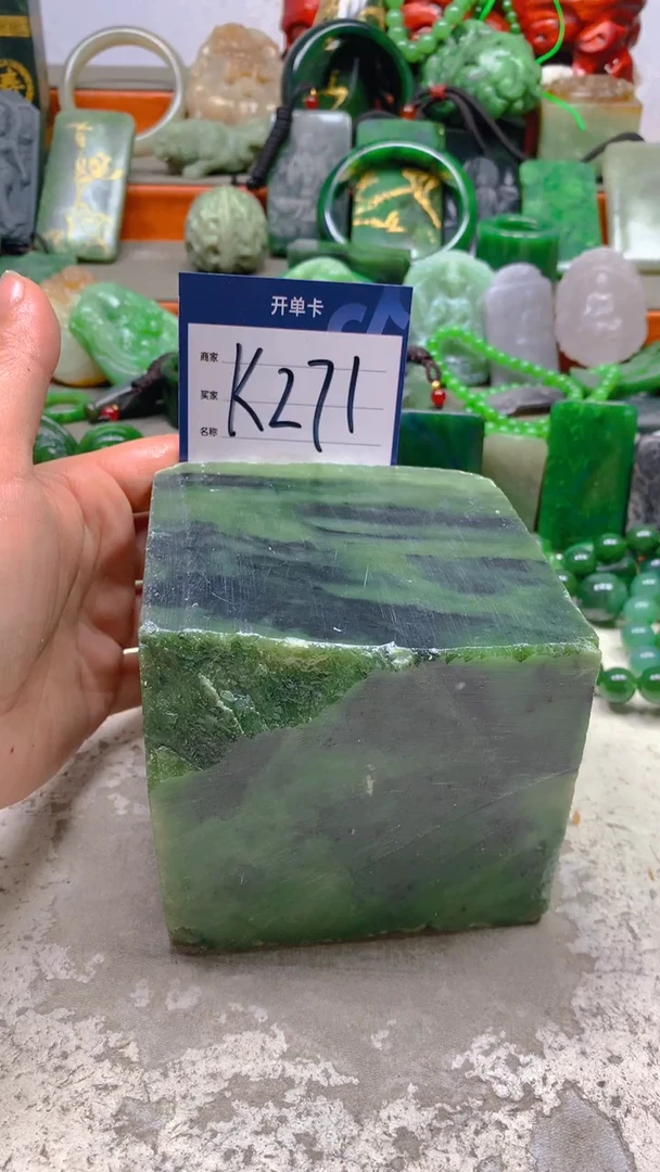 【闪购商品】和田玉珠宝半成品未镶嵌1