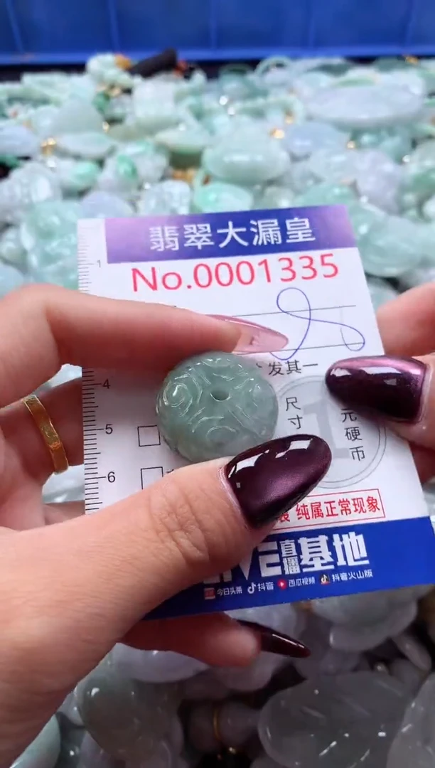 吊坠(不含链)未镶嵌翡翠1335