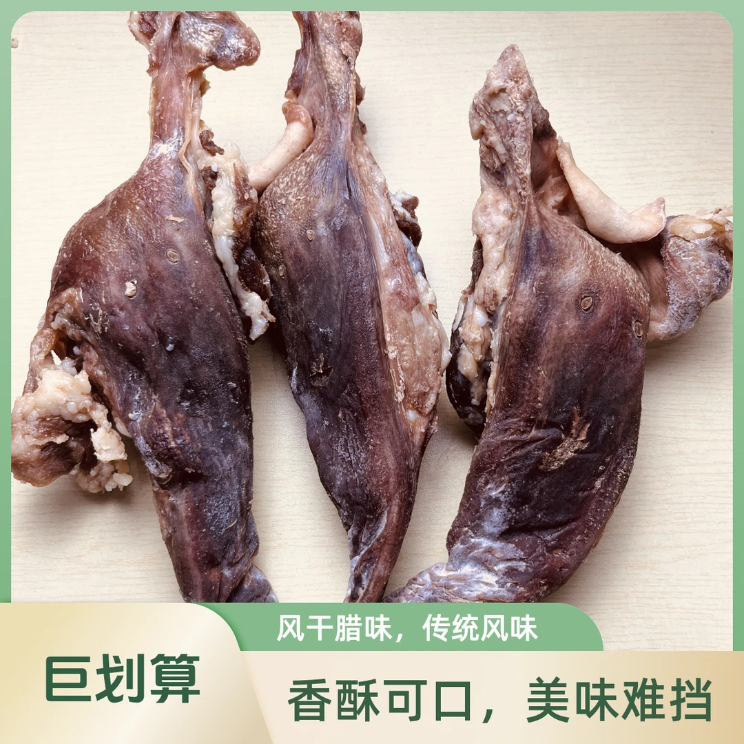风味独特精制猪舌佳品烹饪佐酒皆宜