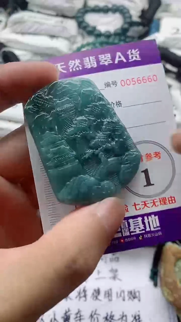 翡翠未镶嵌颈饰555555555555
