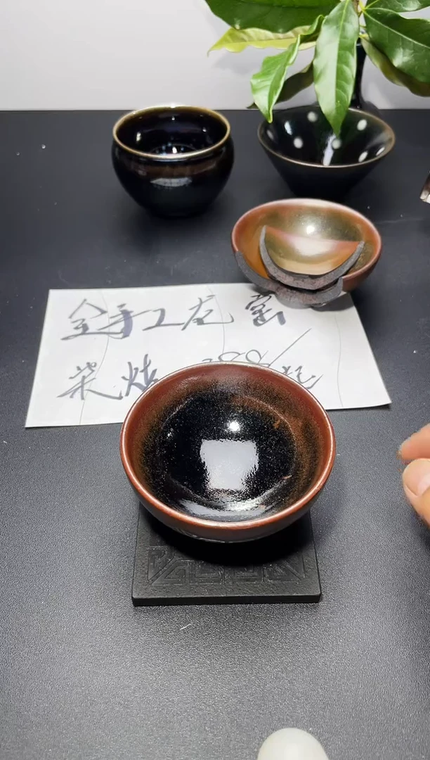 茶盏217叶紫建盏