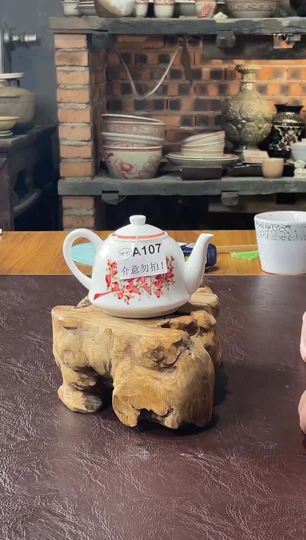 微瑕A107茶壶介意勿拍