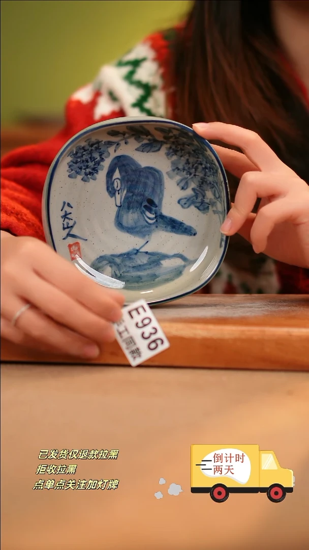 【闪购商品】其他E936陶然集器陶瓷