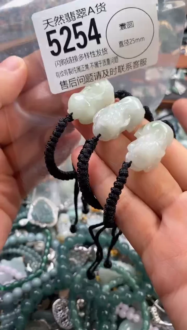颈饰未镶嵌翡翠多样性发其一5254