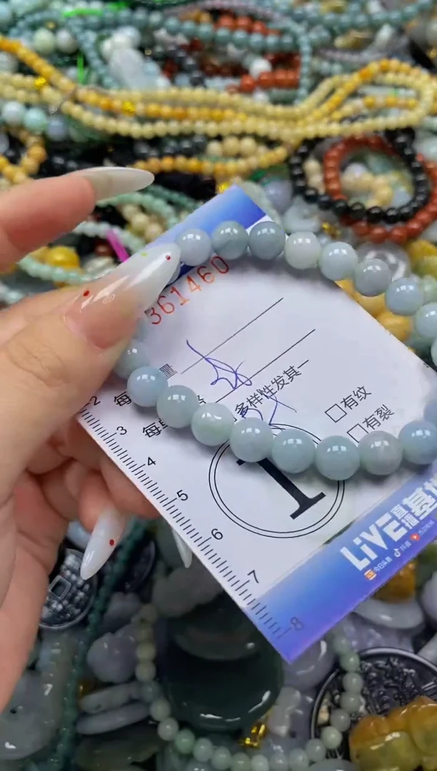 颈饰未镶嵌翡翠闪购0361460