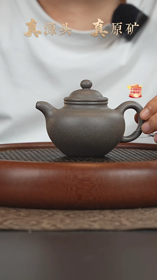 茶壶紫砂26a30鲨皮青掇球210-220cc