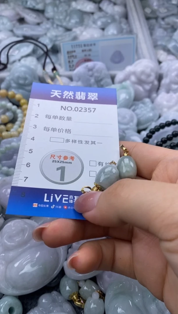 翡翠未镶嵌颈饰缅甸A货翡翠02357