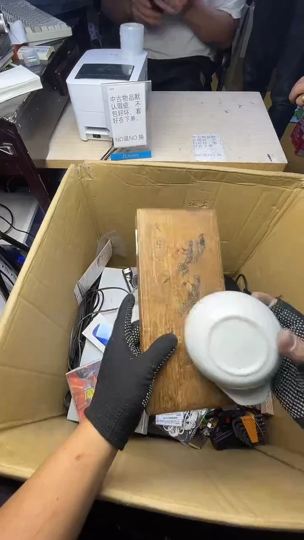 宝**妖二手商品不退不换