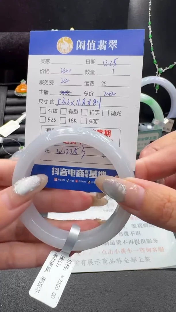 未镶嵌手镯翡翠翡翠手镯