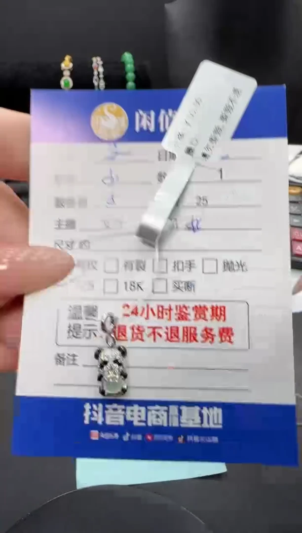 吊坠(不含链)银S925镶嵌翡翠罗****言翡翠吊坠